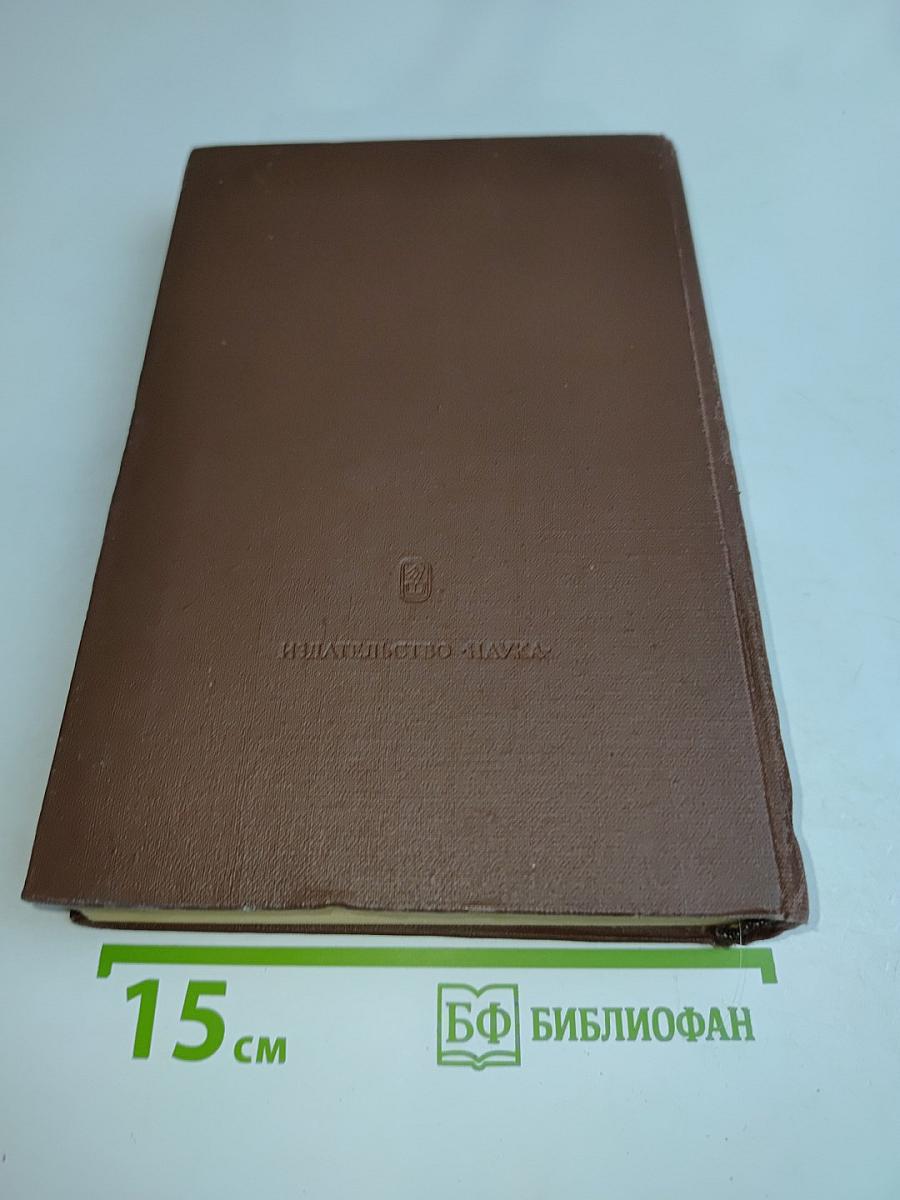 Великая французская революция 1789-1793