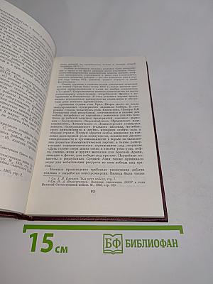 Во главе защиты Советской Родины