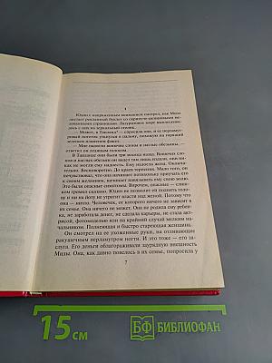 Щекочу нервы. Дорого