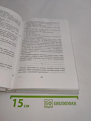 Фактор фуры