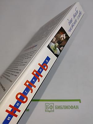 Ноль. Даю тебе честное слово