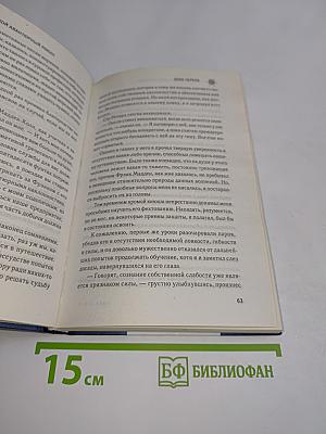 Знак черепа