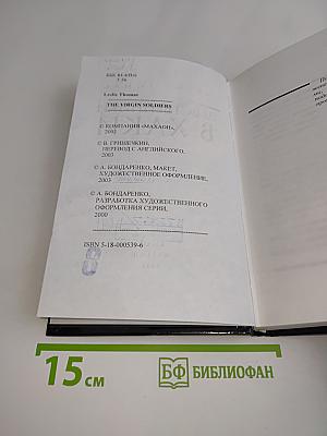 Девственники в хаки