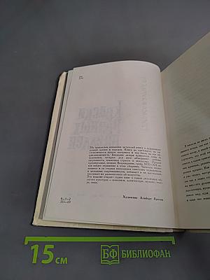 Краски разных времен
