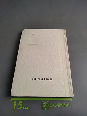 Краски разных времен