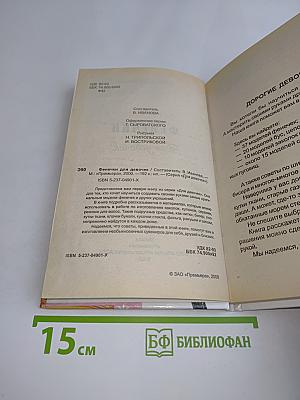 Фенечки для девочек
