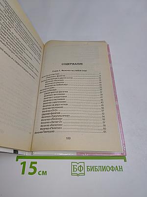 Фенечки для девочек
