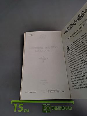 Рождественские рассказы