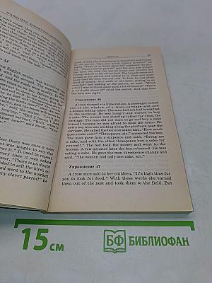 Грамматика. Ключи к упражнениям