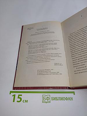 Подводя итоги