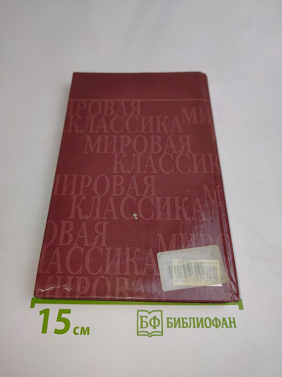 Подводя итоги