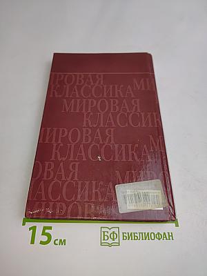 Подводя итоги
