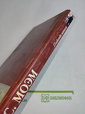 Подводя итоги
