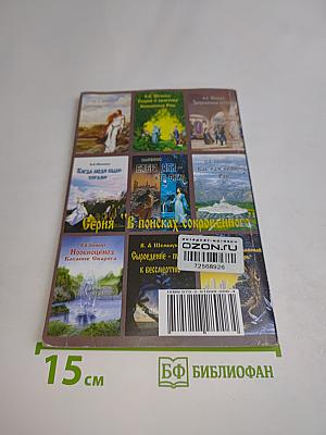 Как родить бога