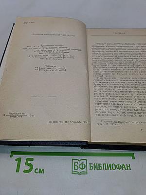 Закономерности развития социализма и идеологическая борьба