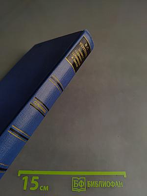 Сочинения. Том десятый. Повести и рассказы 1867-1870