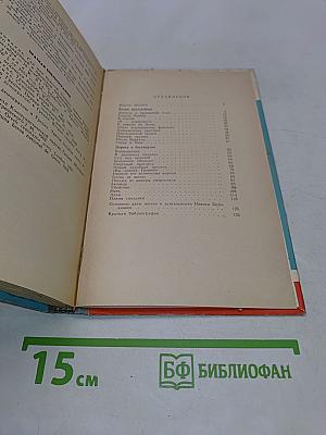 Белояннис