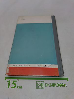 Белояннис