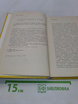 Эксплуатационная надежность элеваторов