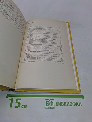Эксплуатационная надежность элеваторов