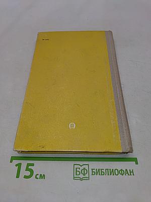 Эксплуатационная надежность элеваторов