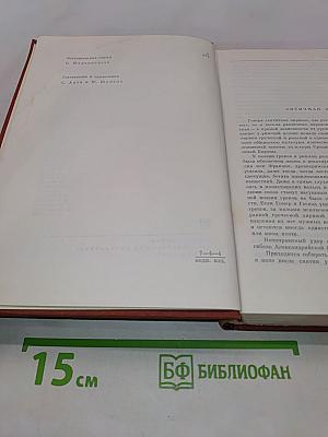 Античная лирика