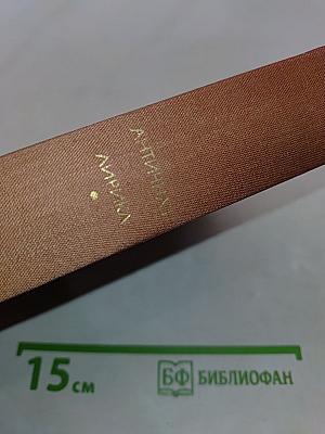 Античная лирика