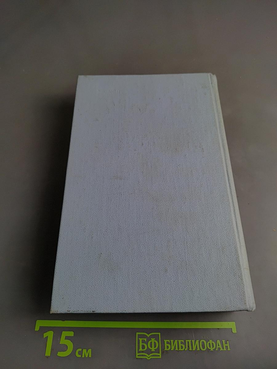 Собрание сочинений. Том второй. Повести
