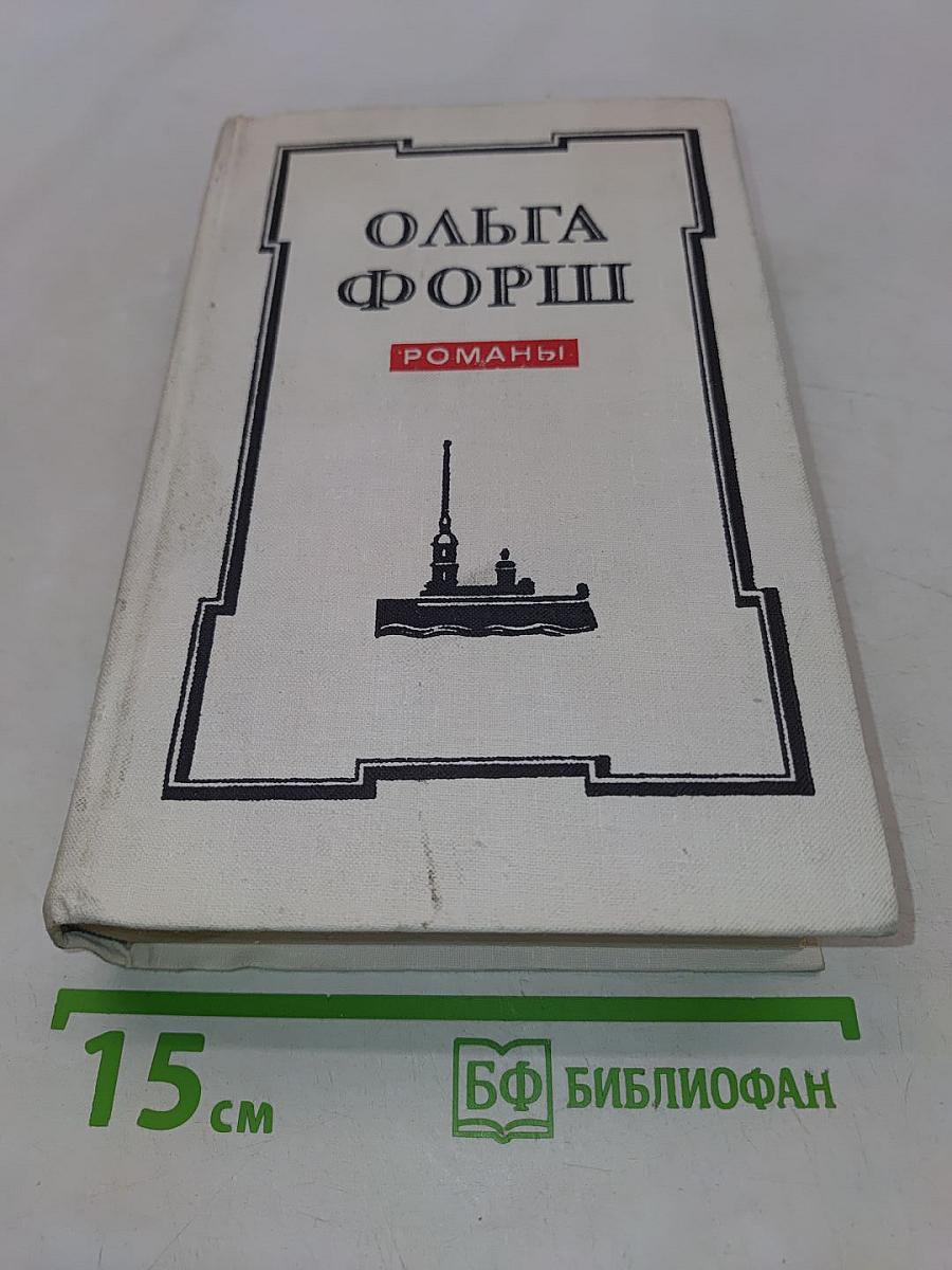 Одеты камнем. Радищев. Михайловский замок