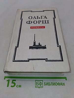 Одеты камнем. Радищев. Михайловский замок