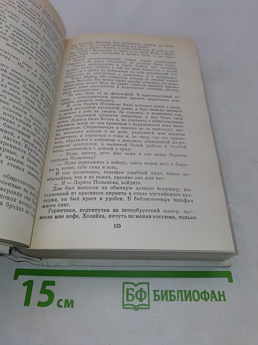 Одеты камнем. Радищев. Михайловский замок