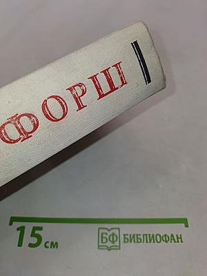 Одеты камнем. Радищев. Михайловский замок