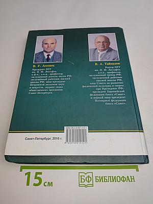 Творцы олимпийского золота
