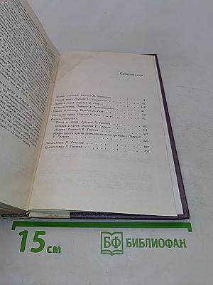Избранное