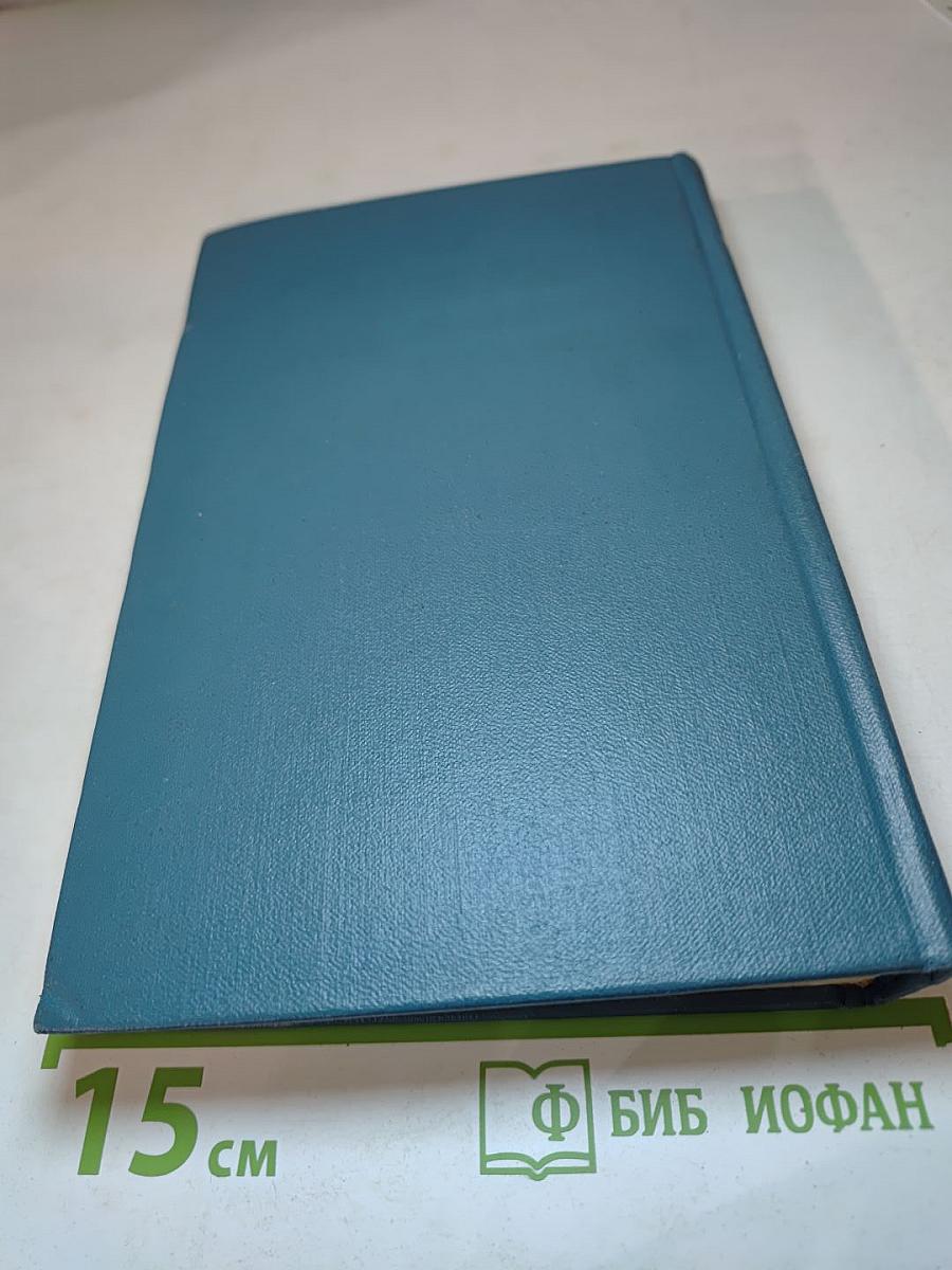 Собрание сочинений в пяти томах. Том 2. Повести, рассказы и очерки