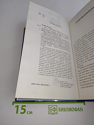 Что с нами будет после 2012 года, или Откровения Акаши об Эре Че