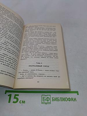 Соломон Кейн