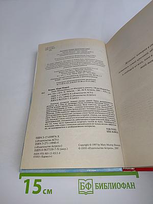 Путеводитель по обычаям и этикету. Азия. Ценнейшее руководство, как нужно действовать с самого первого шага