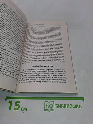 Восстановление после инсульта. Методы эффективной реабилитации