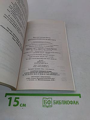 Восстановление после инсульта. Методы эффективной реабилитации