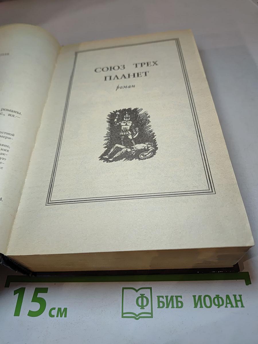 Первый линзмен