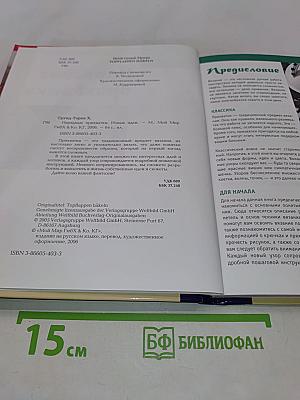 Нарядные прихватки