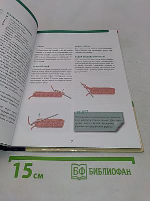 Нарядные прихватки