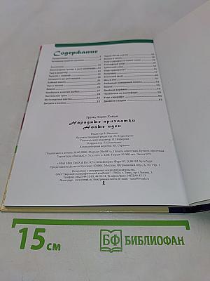 Нарядные прихватки