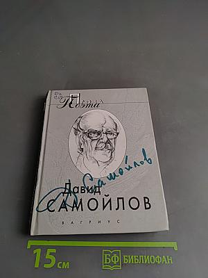 Стихи и проза