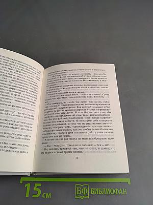 Стихи и проза