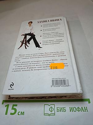 Убийственный зной