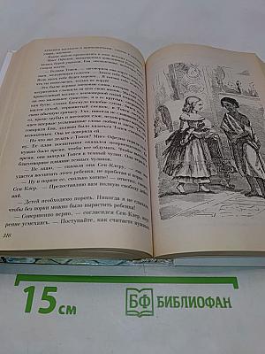 Хижина дяди Тома