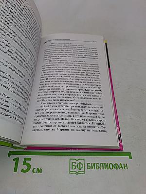 Львиная доля серой мышки