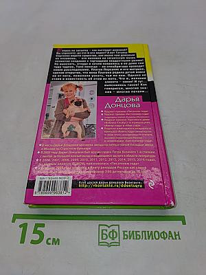 Львиная доля серой мышки
